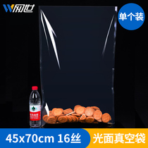 Large vacuum food packaging bag 45*70cm16 silk suction bag plastic bag vacuum bag plastic bag