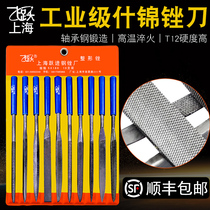 Shijin file knife steel file metal polishing and shaping tool Feiyue brand semi-circular triangle flat small file set