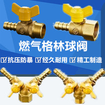 4 points inside and outside silk pagoda head natural gas domestic ball valve gas meter valve switch gas pipe union all copper