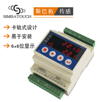 Spato SBT931 slide-rail pressure sensor display control instrument for easy installation in industrial environments