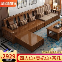 Solid wood sofa combination Modern new Chinese living room Wooden winter and summer dual-use small apartment corner storage wooden sofa