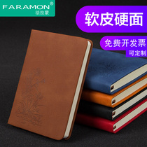 Faramon b6 small notebook a5 Notebook stationery 32K notepad hand book manual hipster simple mini pocket book wholesale can be customized logo thickening