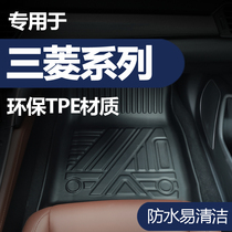 Suitable for Mitsubishi Outlander Jinxuan ASX full surround environmentally friendly waterproof rubber easy to clean TPE car mat