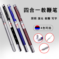 Multifunctional telescopic teaching whip infrared sand table pen sales speech laser stylus teaching baton LED LED