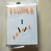 Chilming installation project copper sheet switch two or three socket panel five holes 10A16A single open double open three open