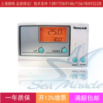 Honeywell T9275A1002 LCD electronic digital temperature controller