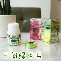 South Korea nutrid-day piece good day day tea film block block heat resistant piece a bottle of 60 pieces