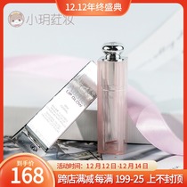 Dior Dior Dior color changing Lip Balm Powder charm lipstick lip lip tangerine color lasting moisturizing 001 004
