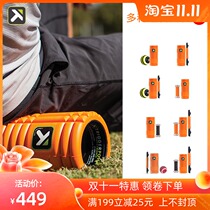American TriggerPoint Handheld Foam Roller Yoga Column Muscle Massage Relaxer Mace Combination TP