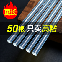 Hot melt glue stick 7mm11mm transparent glue stick Hot melt glue gun High viscosity hot melt grab glue strip Strong stick stick glue