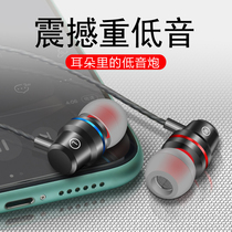 Headphones Wired in-ear Android mobile phone Universal metal subwoofer earbuds Wire control with microphone k song HD call