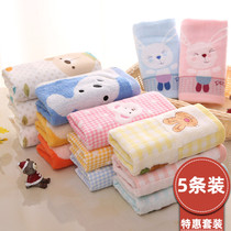 Pure cotton towel childrens face towel household baby special cotton thick soft rectangular absorbent cartoon