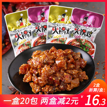 Shuangmei Hot Pot Chicken Sodle Chicken Sodle Chicken Spicy Bar 500g Spicy Chicken 8090 Childhood Spicy Snacks