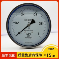 Axial edgeless shock-resistant pressure gauge yn-150 YN-100Z Y-150-Z 1 5 1 6 level 0-1 0MPA