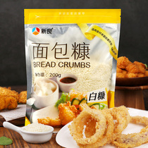 Bread Chaff Small Package Home Fried Chicken Wrap Powder Golden Brown Fried Chicken Leg Chicken Fried Chicken Powder