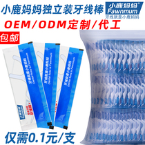 Fawn mother custom OEM superfine single independent dental floss family toothpick picking line Stick 300