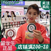 Korean counter cattail green Princess eye Mask Red ginseng fruit to remove dark circles and bags under the eyes Gold Xiangpuli Green eye mask