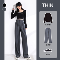 Small man to wear 145 wide legs suit pants women xs150 short high waist vertical straight tube long trousers small size