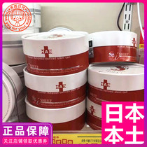 Spot Japanese local Spa snake venom eye mask red upgraded version 60 pieces