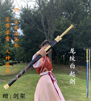 Film and TV Qin Wang Han sword manganese steel collection gift integrated hard octafacial live pure handmade cold weapon unopened knife sword