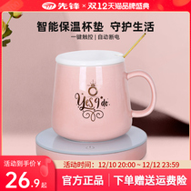 pioneer winter warming cup set constant temperature hot water cup insulation base smart heating cup mat tea seat milk heater