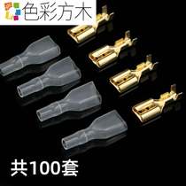Punch drill Hot sell 100 sets of 6 3 insertion spring jacket 0 thick 4 head copper connector plug-in cold press wiring