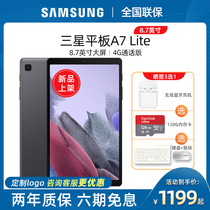 New Samsung Samsung Galaxy Tab A7 Lite T220 T225C tablet Android 8 7-inch smartphone full Netcom