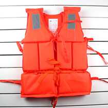 Xinjiang straight hair life jacket adult reflective life jacket strong life buoy fishing snorkeling padded vest foam