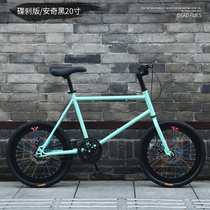 Dead fly bicycle double reverse brake mini 20 inch small wheel handbrake bicycle men and women student car color retro