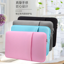 Lenovo 14 computer bag Dell 15 6 inch notebook liner bag Huo Shuo 13 3 HP protective sleeve Huawei portable 12 5 anti-fall Xiaomi 11 6-inch Shenzhou Samsung mechanic