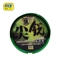 Dijia sharp 150 meters fishing line Main line pole line Main Line super strong pull sea rod line Main Line