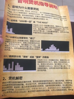 【揭秘】木质的CAV SW360C 无线智能回音壁音箱怎么样，低重音好吗？