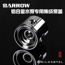 Barrow D5 SPG40A series aluminum alloy version round water pump special integrated pump cover LD5BTZL