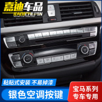 BMW 3-series interior retrofit with central control panel air conditioning CD button post 318li320li start button decoration sticker