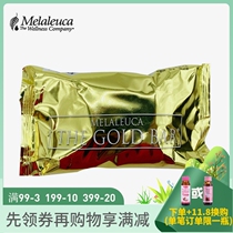 117 Merit Home Skin Care Soap-Gold Ears Clean Skin Soap -128g Environmental Protection Supermarket official website
