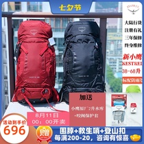 Spot Osprey Kestrel Kitty 38 48 liters outdoor hiking mountaineering backpack licensed in China