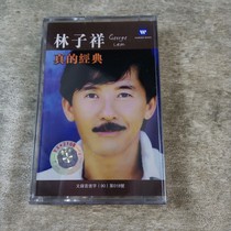 The Jedi tape brand new undemolished Lin Zixiang The real Han Chinese old-style recorder card with classic old songs