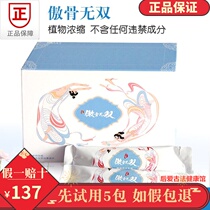 After love arrogant love arrogant unshang blood soup red ginseng blood soup love to eliminate fire love sleeping tea