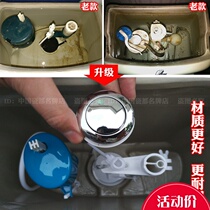 Old-fashioned eagle brand universal single press small one-piece toilet Childrens seat toilet water tank accessories Drainage inlet valve float ball