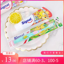 German Signal Jieno childrens toothpaste fluoride can swallow 0-6 years old Pikachu moth-proof and fixed-tooth strawberry