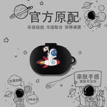 Bird TRACK Air Wireless Bluetooth headset protective cover cartoon anti-fall Air SE sports headset protective cover