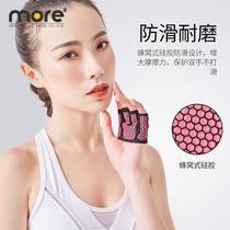 Yoga gloves female non-slip four-finger fitness palm guard Sports mens horizontal bar thin aerial professional four-finger fitness gloves