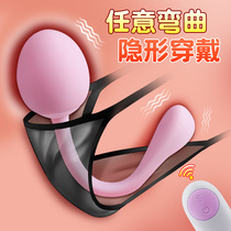 Wear fun jumping eggs do not insert remote control wireless orgasm female appliances Adult products invisible out of the bomb adult