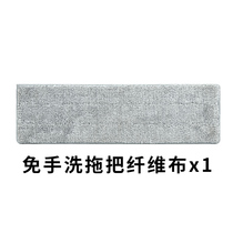 Hand-free Mop Mop dry and wet mop