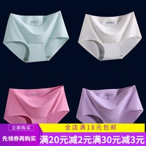 Incognito underwear Womens ultra-thin summer ice silk mid-waist sexy large size one-piece breathable cotton crotch briefs