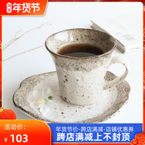 Japan imported Zakka retro coffee cup black tea cup hand made ceramic Japanese tableware water cup white powder to introduce American