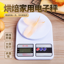 Baking tools 1g precision kitchen scale household kitchen scale elliptical mini electronic scale kitchen scale up to 5g