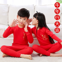 Male and female students The year of life The year of the Red Ox The year of the girl The big boy Autumn clothes Autumn pants Underwear suit Wear a base shirt cotton