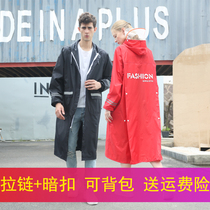 Raincoat long body rainstorm protection men and women single fashion electric battery bicycle hiking backpack riding poncho
