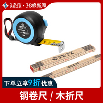 Waon wood folding steel ruler tape measurements with a high accuracy of 5 meters tile carpentry measuring tool molested stainless steel thicker ruler